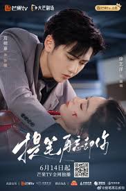 《提笔再忘却你》：爱恨交织的记忆迷宫，一场关于遗忘与救赎的深情告白！