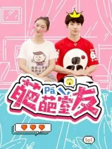 《葩葩室友》：爆笑合租日常，当奇葩遇上奇葩，欢乐根本停不下来！