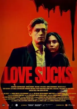 《糟糕的爱》：一段扭曲又真实的爱情纠葛，谁能逃脱情感的泥沼？