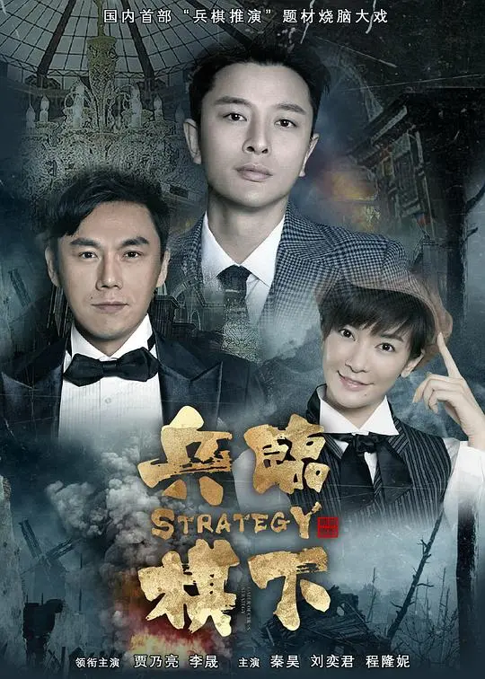 《誓言》：在命运的十字路口，抉择与人性交织的史诗级情感巨制